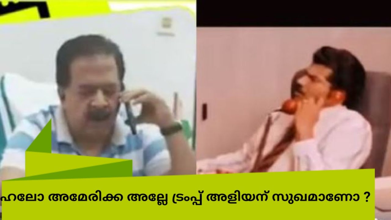 Ramesh Chennithala Trolls