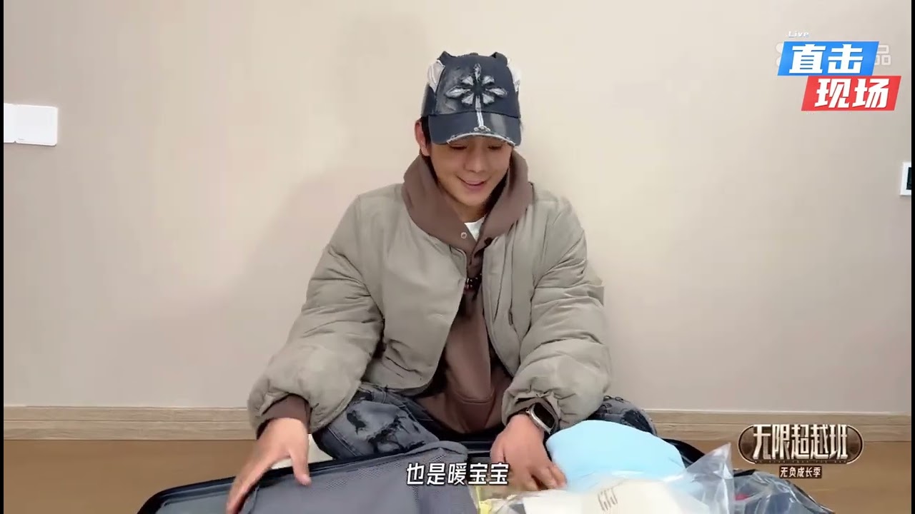 丁真珍珠