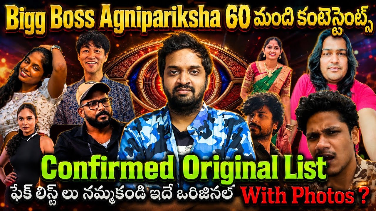🔥Bigg Boss Agnipariksha Confirmed 60 Contestant List By Mahidhar | With Photos ? | Bigg Boss Updates