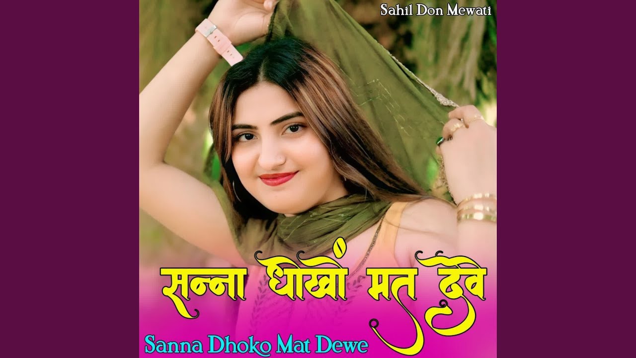 Sanna Dhoko Mat Dewe