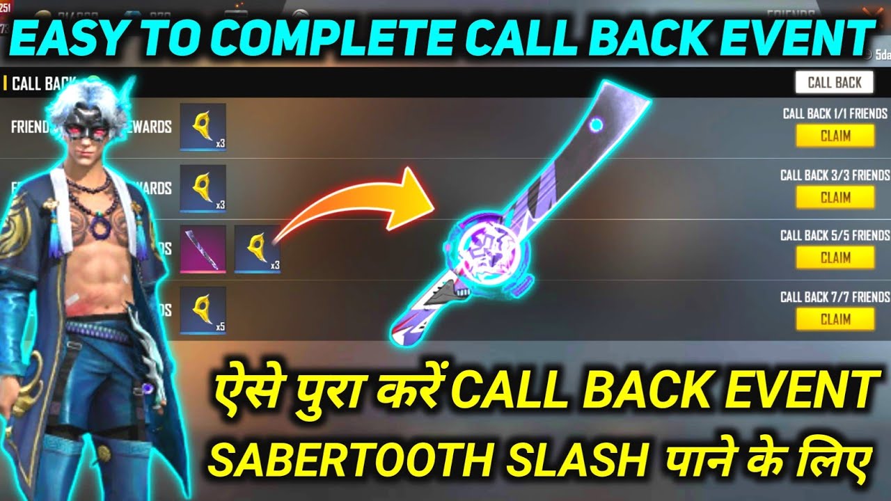 FRIENDS CALLBACK EVENT FREEFIRE | FREEFIRE NEW EVENT | RAMPAGE CALLBACK EVENT FULL DETAILS