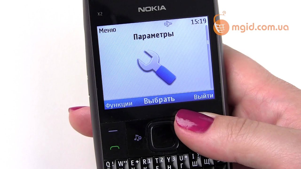 Обзор телефона Nokia X2-01