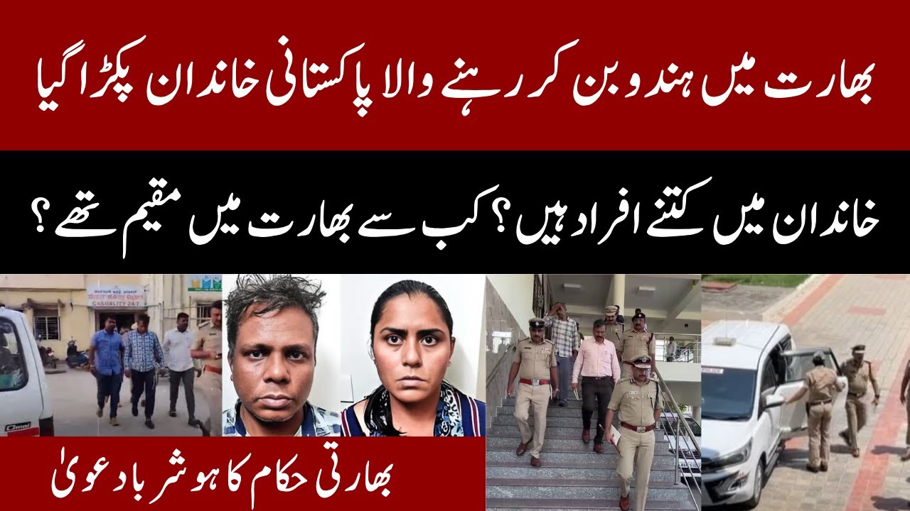 A Pakistani family living in India pretending to be Hindu has been caught