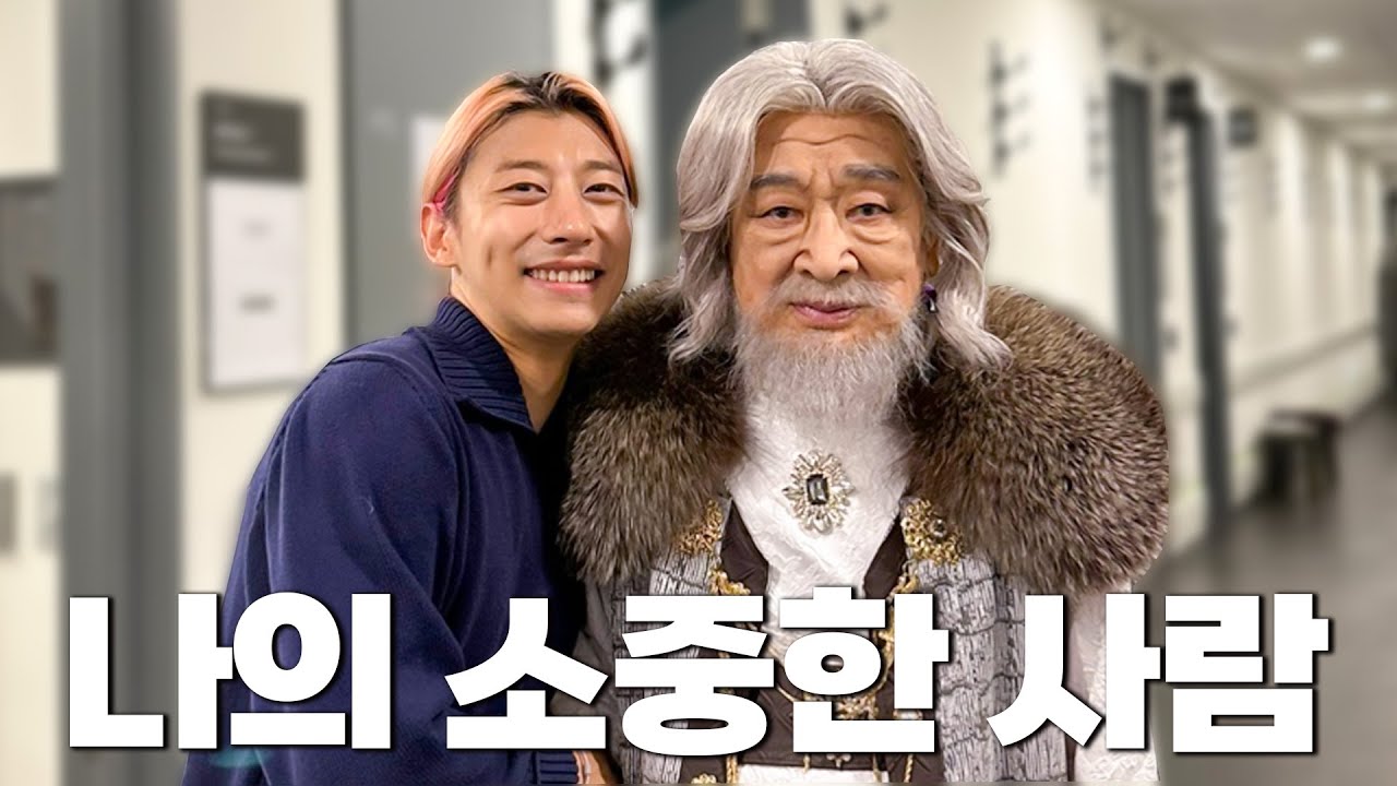 89세 최고령 배우, 이순재 선생님