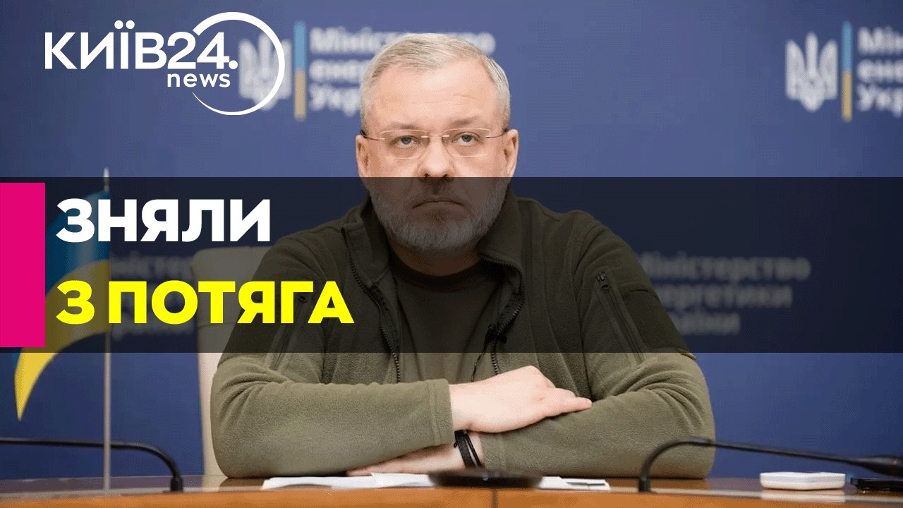 🔴ГАЛУЩЕНКО НАМАГАВСЯ ВТЕКТИ! ЕКСМІНІСТРА ЗНЯЛИ З ПОЇЗДА - 15.02.2026 - прямий ефір КИЇВ24