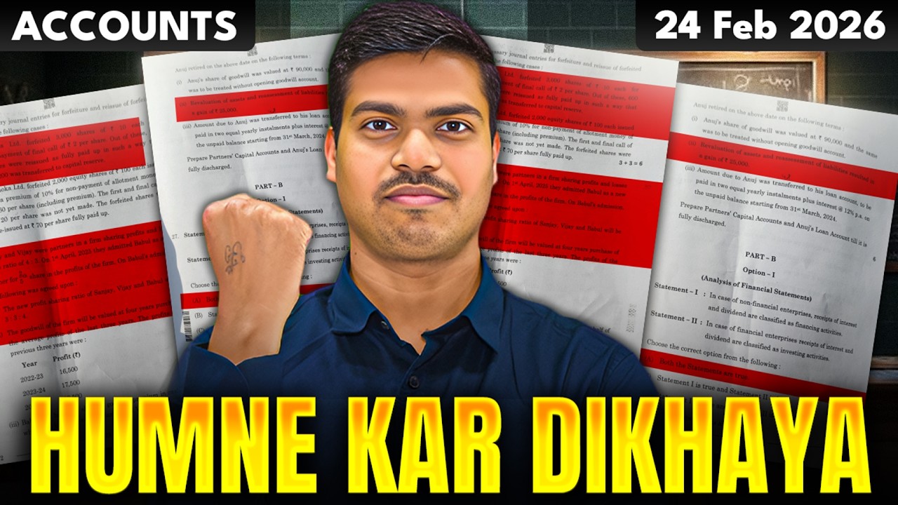 Mere Jigar k Challo Finally We Did It | Accounts Paper 24 Feb. What Next ? Class 12 Board Exam 2026.