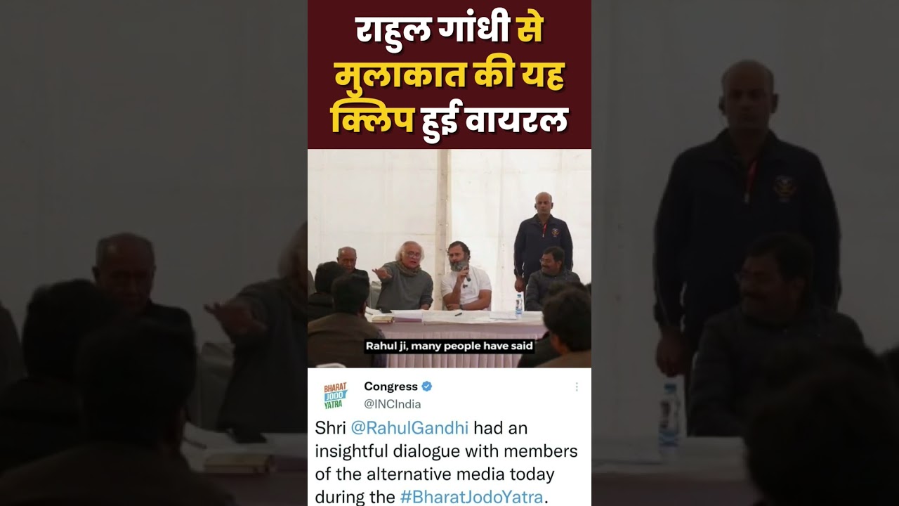Rahul Gandhi meets with Shams Tabrez Qasmi।