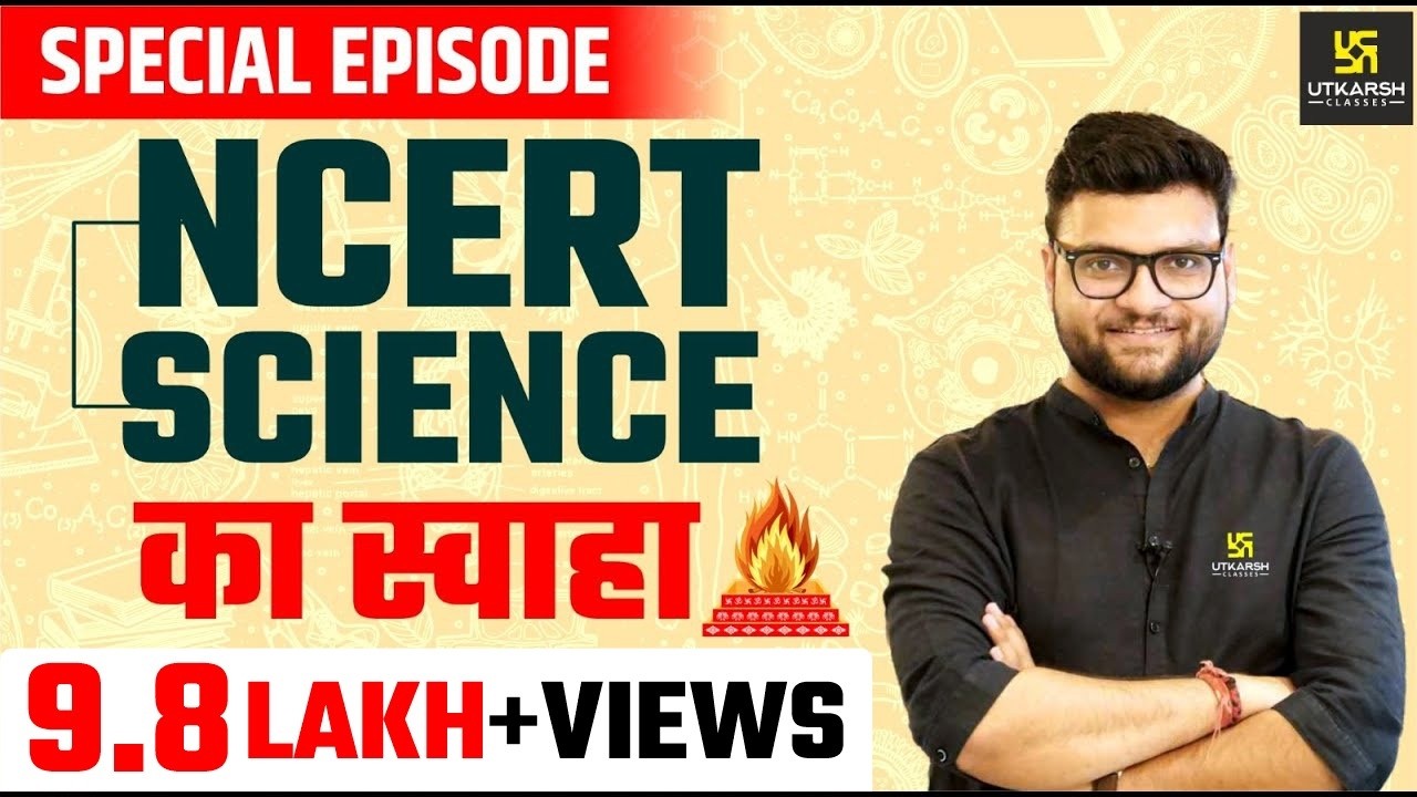 Science NCERT SPECIAL EPISODE #1 | Utkarsh Classes | Kumar Gaurav Sir