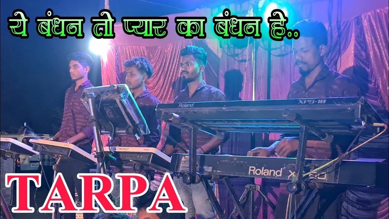 ये बंधन तो प्यार का बंधन हे💕👌Bandhan Tarpa Music 8980723500🎶Ambika Musical Dj Party Nt Aadiwasi