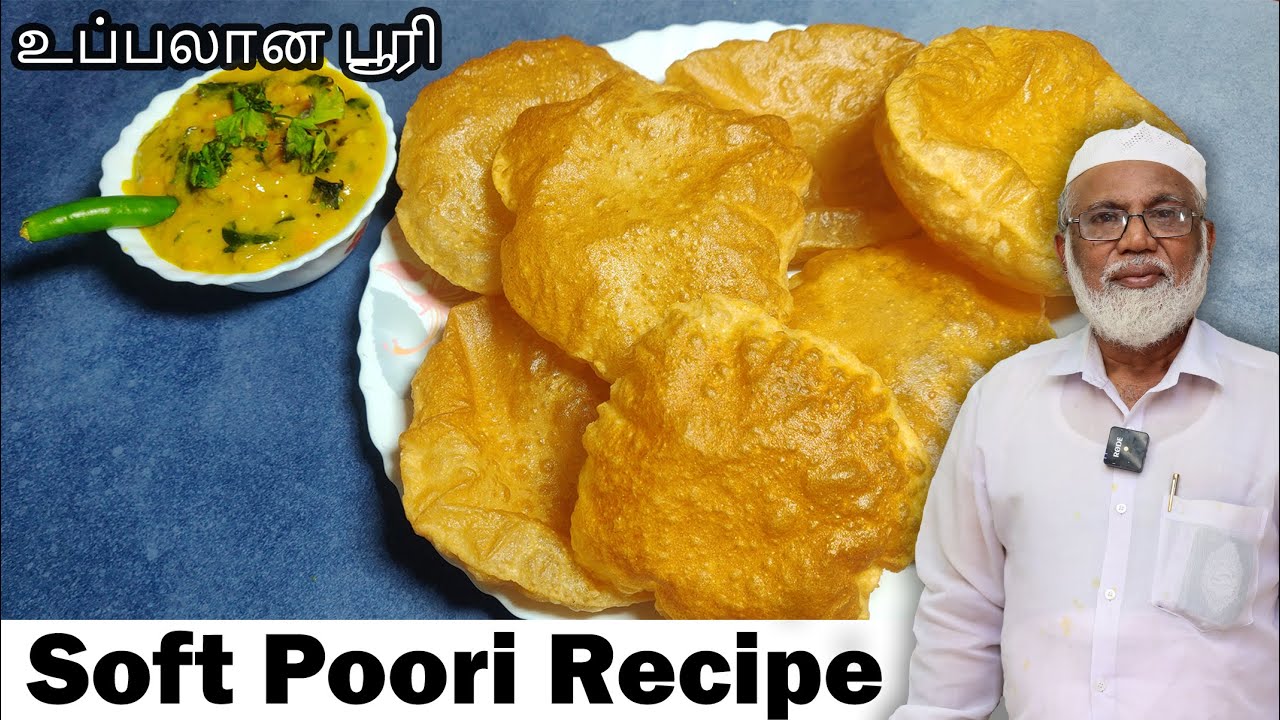 உப்பலான பூரி செய்வது எப்படி | Poori Recipe in Tamil | How to make soft Wheat Poori in Tamil
