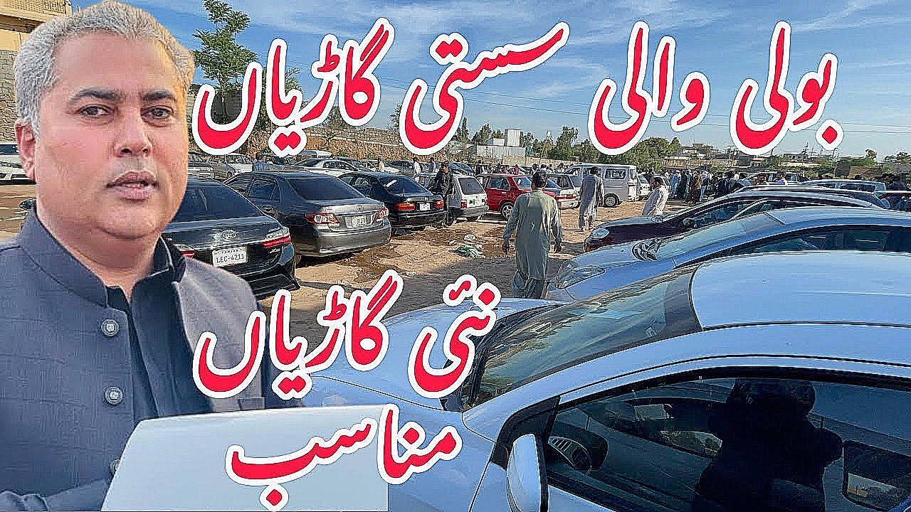 Dogar motors Islamabad Rawalpindi Japani cars for sale 660 cc let’s see reviews Dogar motors