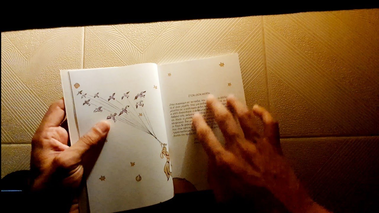 Greek Male ASMR ~ Reading The Little Prince Book ● Ο Μικρός Πρίγκιπας