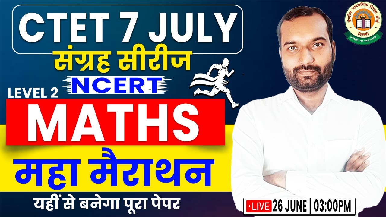 CTET Maths Marathon Class | Maths Marathon, Maths Imp Ques, Maths PYQs, Maths For CTET Level 2