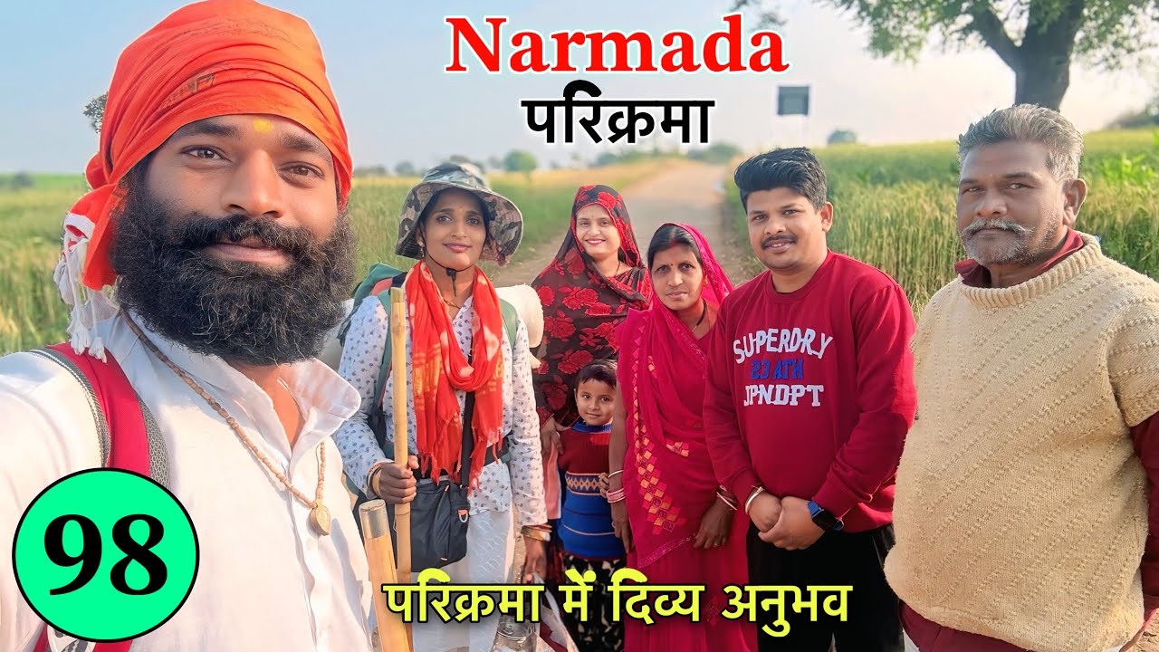 𝐏𝐚𝐫𝐭 𝟗𝟖 पैदल 𝐍𝐚𝐫𝐦𝐚𝐝𝐚 𝐏𝐚𝐫𝐢𝐤𝐫𝐚𝐦𝐚 👣 परिक्रमा के अंतिम चरणों में भी मैया का दिव्य अनुभव 𝐍𝐚𝐯𝐚𝐥 𝐒𝐚𝐢𝐧𝐢