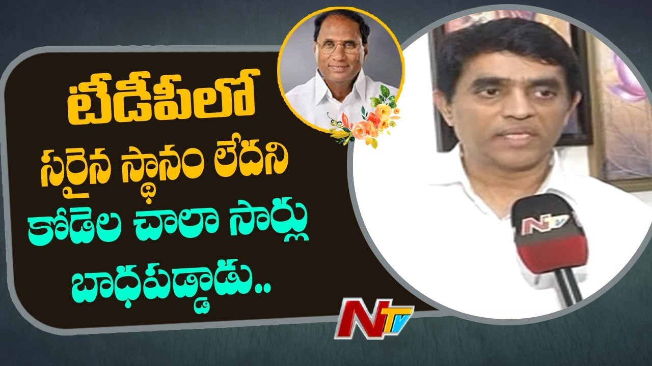 Minister Buggana Rajendranath Reddy Face To Face Over Politics Around Kodela Demise || NTV