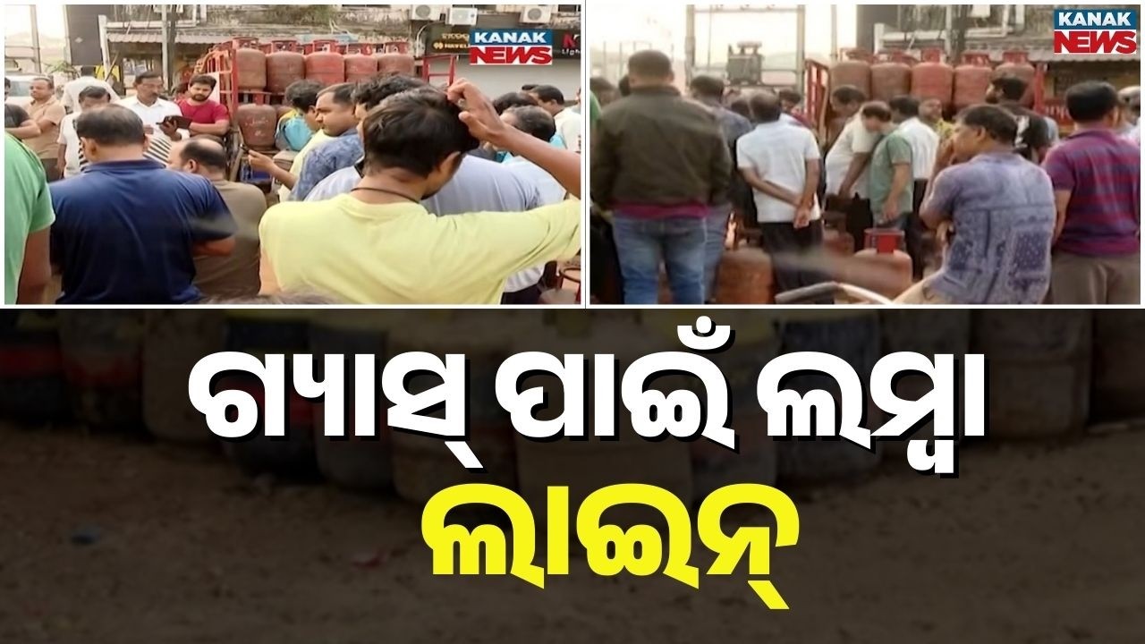 Long Queues for LPG Cylinders | Customers Wait for Days Despite Booking