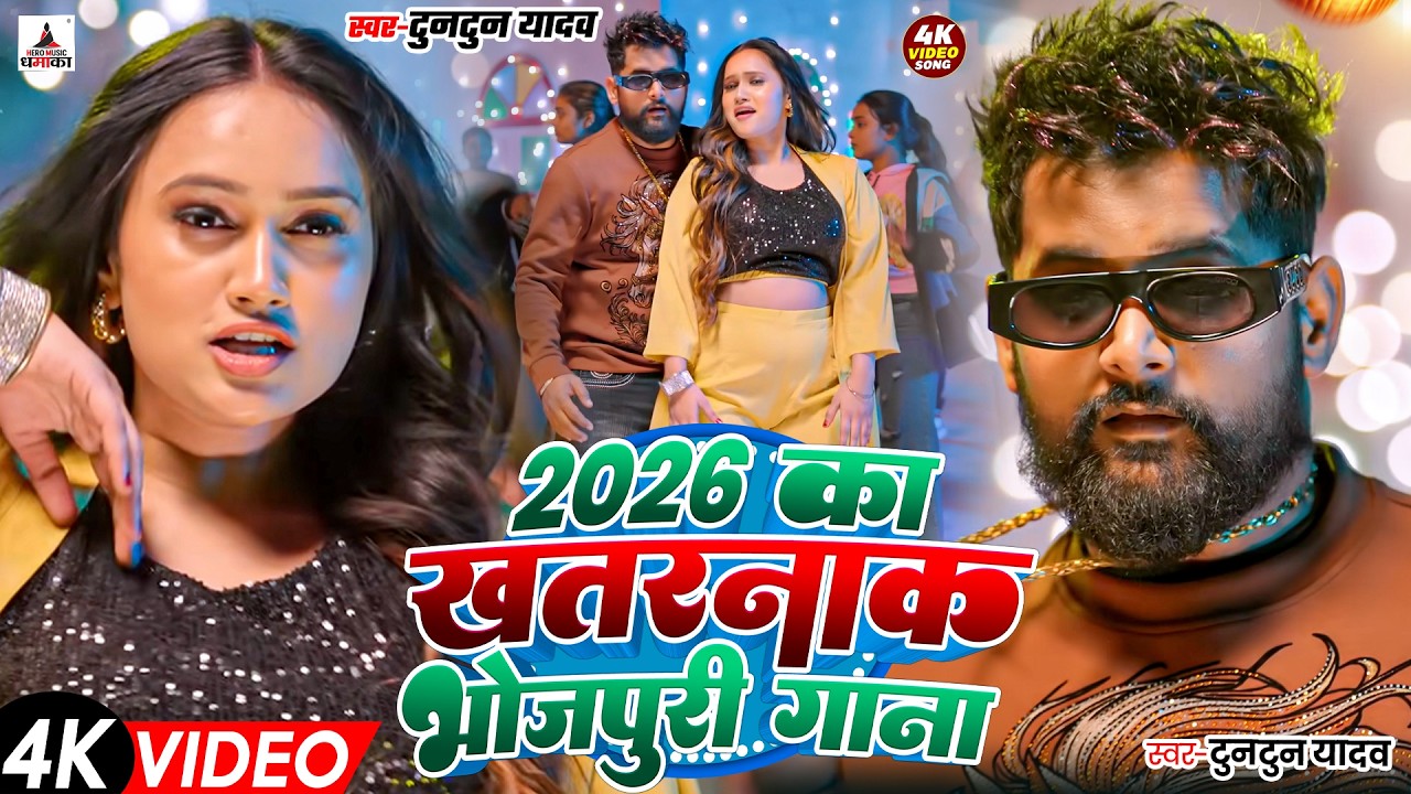 #video | Tuntun Yadav Top 10 Song | | टुनटुन यादव का नया गाना | New Bhojpuri Song #jukebox