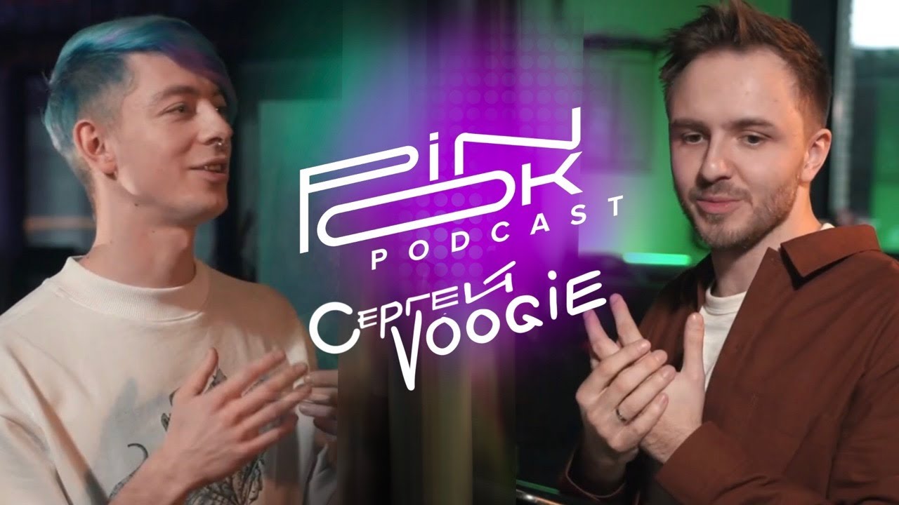 Cергей Voogie Валяев. Как начать, где учиться и как не умереть фрилансеру в 4 стенах? Pinok Podcast