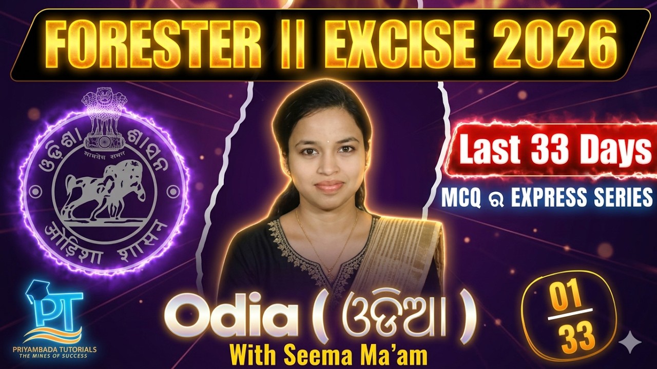 Forester || Forest Guard || Excise || 2026 || MIX PRACTICE SESSION II ଶେଷ 33 ଦିନ କେବଳ ଆପଣଙ୍କ ପାଇଁ II