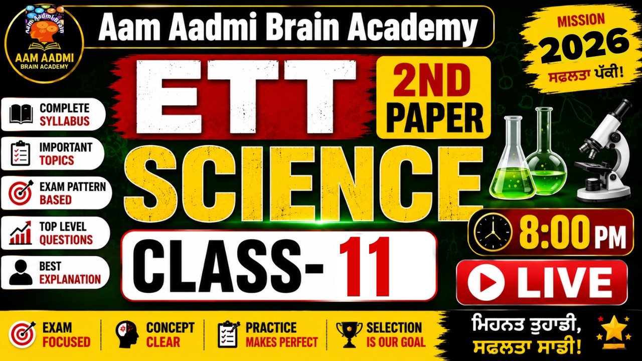ett 2nd paper science | ETT 2nd paper preparation | ett 2nd paper science | ett science | ett jobs