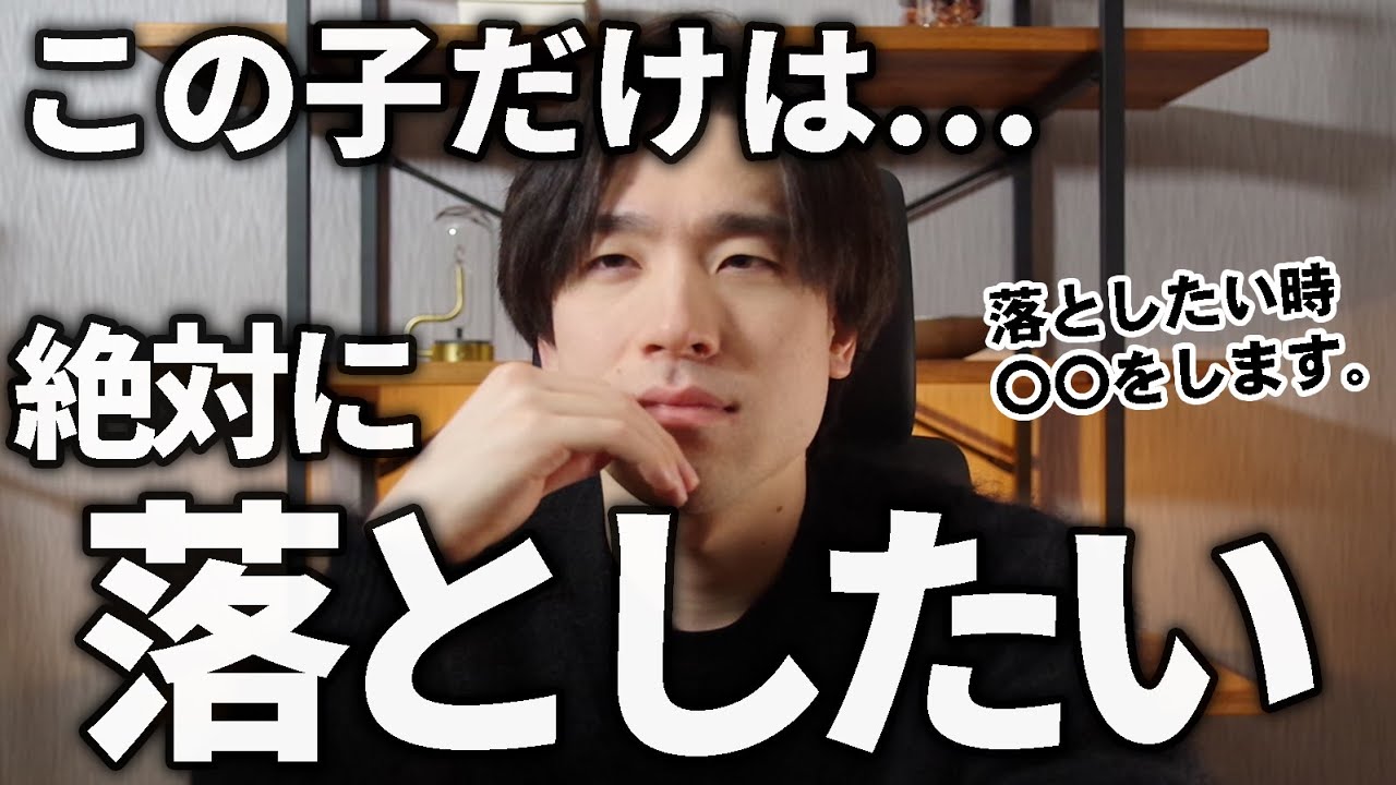 『男が落としたいと思った女性にする8つのこと』コレをされてたら落としたい気持ちあります。
