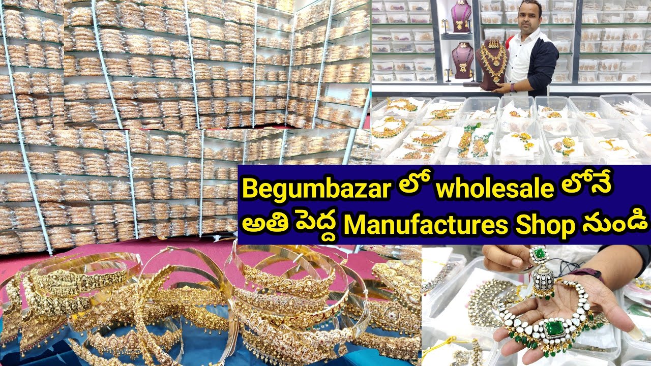 ఇంత collection మరెక్కడా ఉండదు అన్నీ కొత్త కలెక్షన్స్full stock👍లేని jewelery అంటూ లేదు అన్నీ ఉన్నాయి