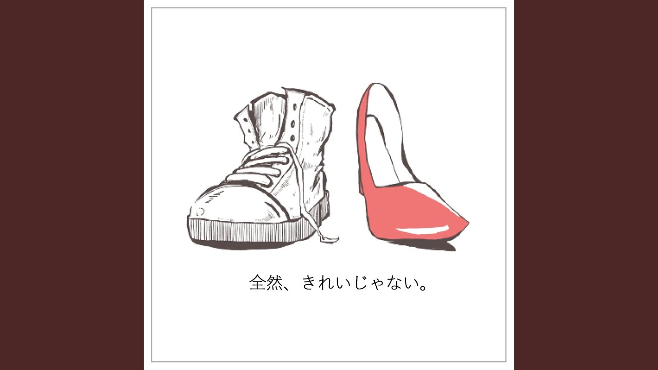 僕には生きるセンスがない。