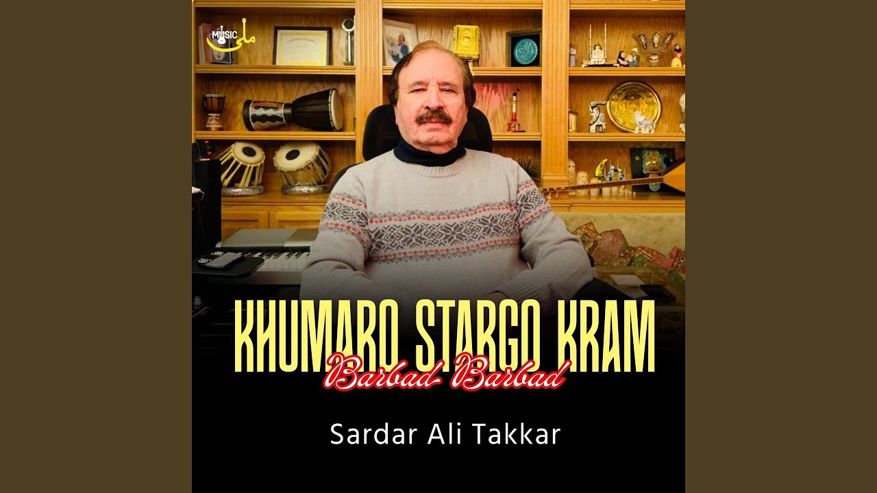 Khumaro Stargo Kram Barbad Barbad