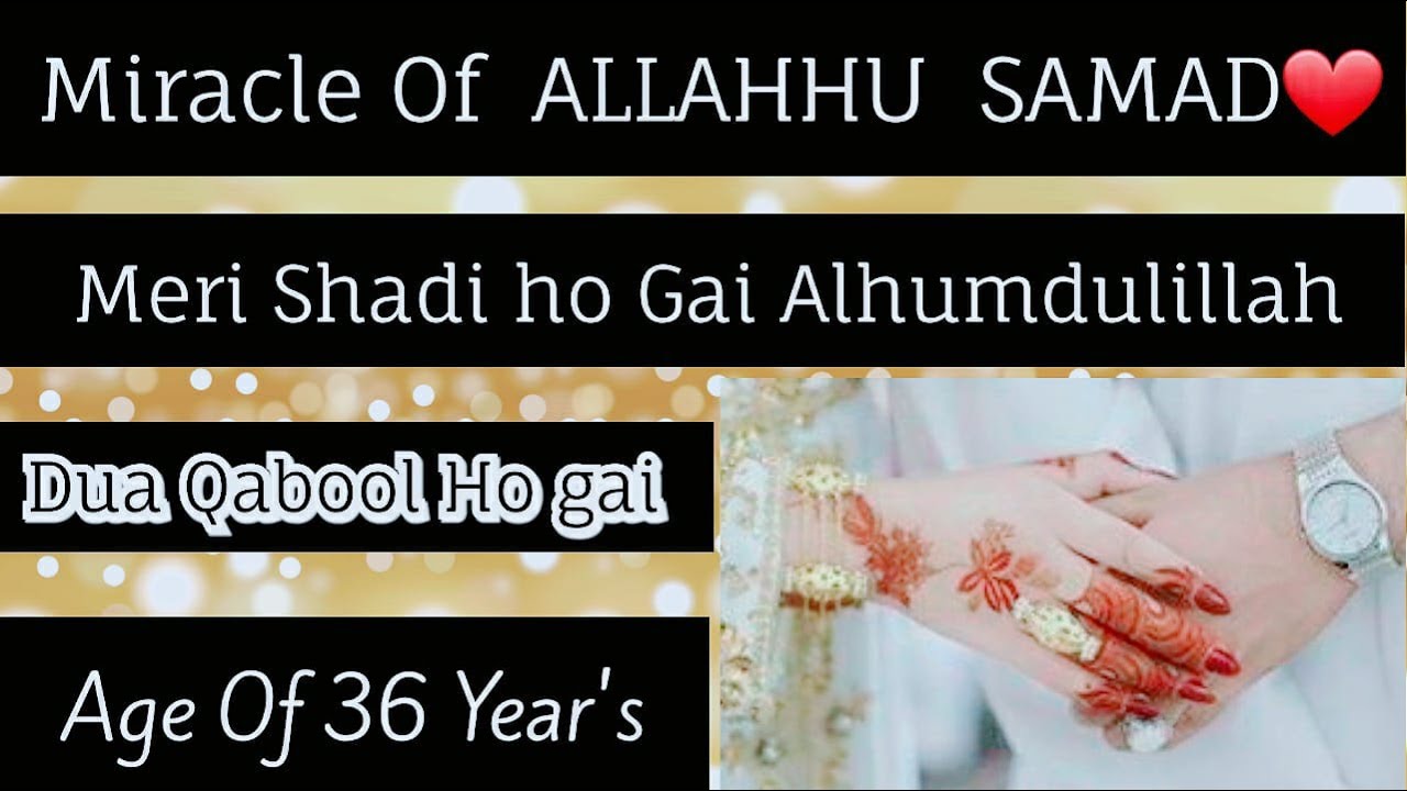 Meri Shadi Ho Gai || Miracle Of Allah Hu Samad || Tahajjud mai rona Nahe Ata || Hasnain Diaries