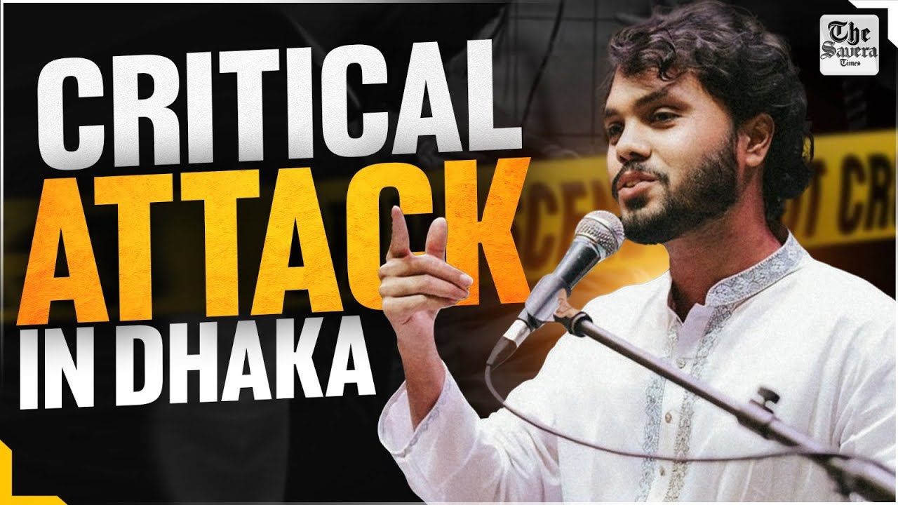 Bangladesh Opposition Leader Sharif Osman Hadi Shot Ahead of Elections &ndash; caption
