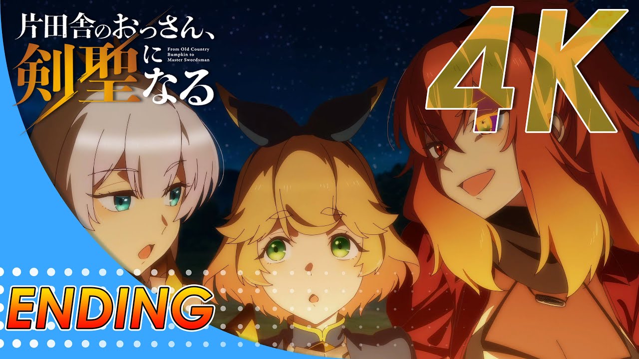 Katainaka no Ossan, Kensei ni Naru Ending | Creditless | 4K UHD |