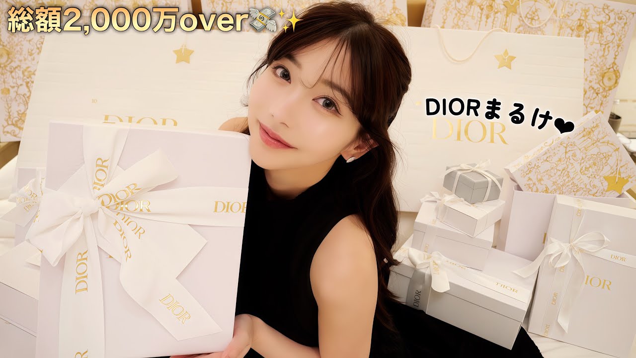 【過去最高額】DIORで2,000万円爆買いしてしまいました…in Paris🇫🇷