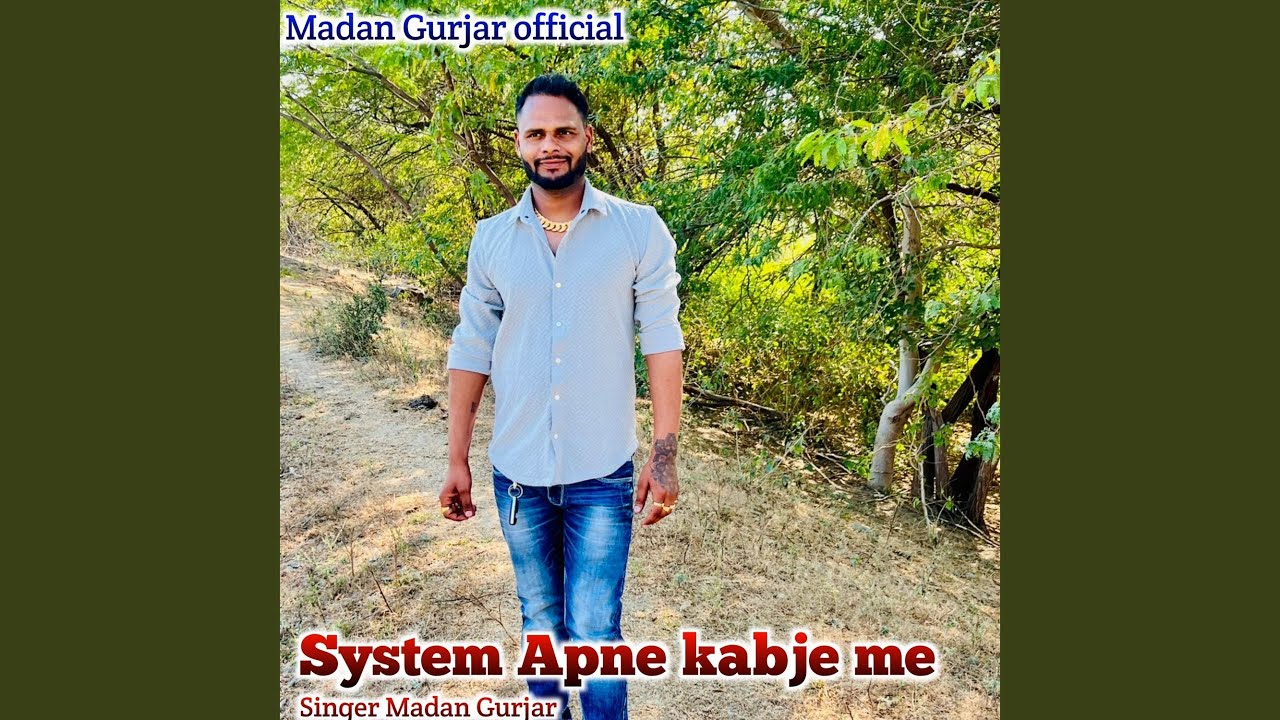 System Apne Kabje Me