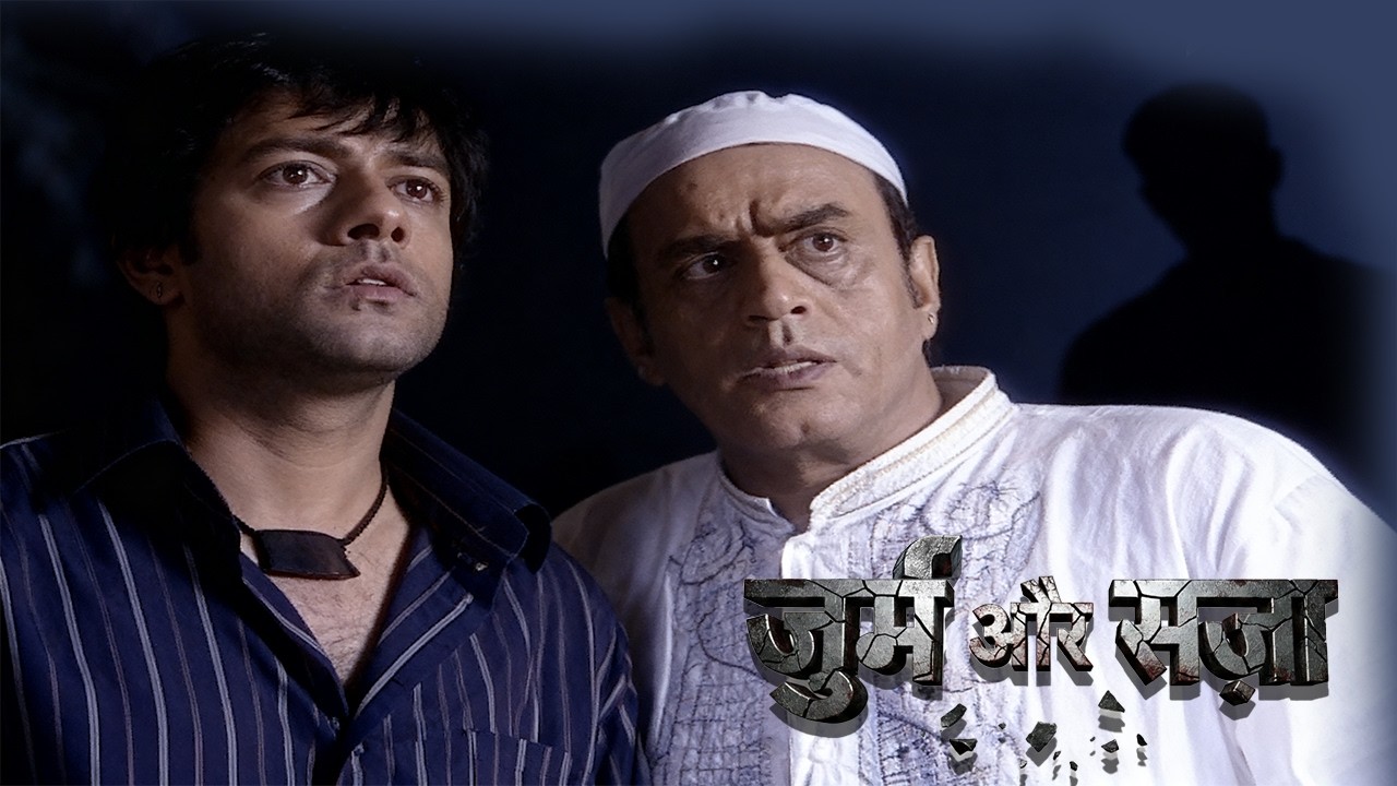 दौलत ने तोड़ दिया भाईचारा! | Jurm aur Saza | Ep - 02 | Hindi Crime Series