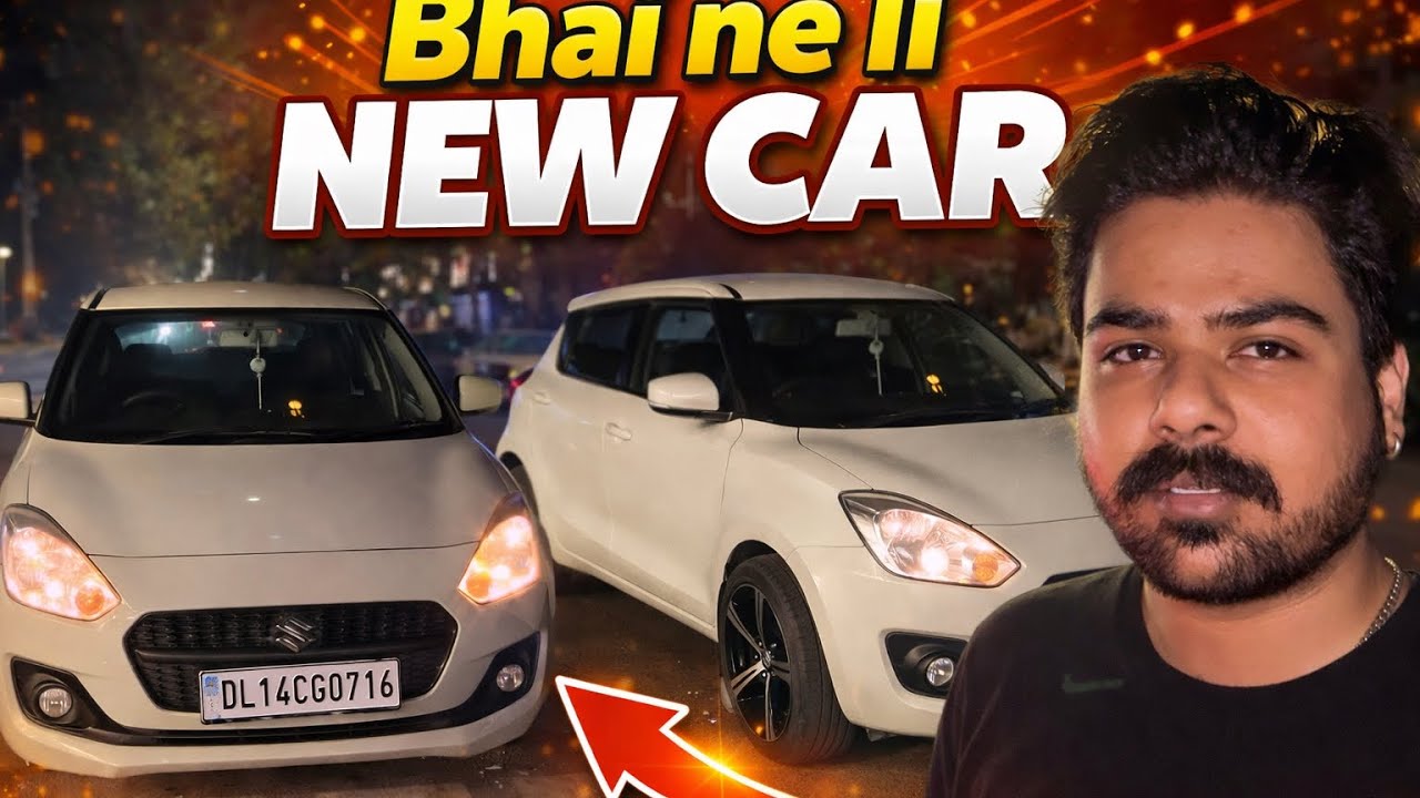 bhai ne li new swift car
