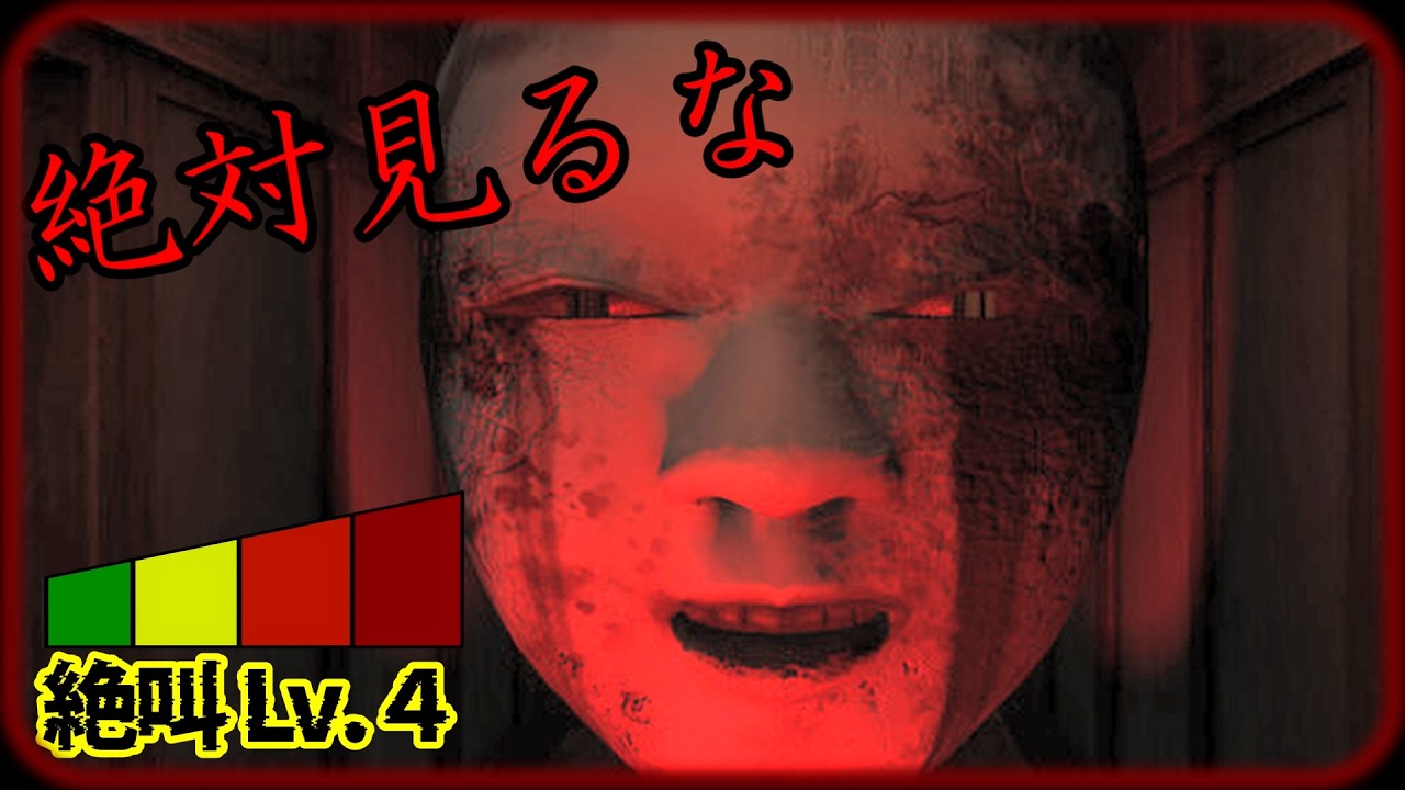 【ホラーゲーム】１度のミスも許されない、次々と異変が起こる家からの脱出…　#８番ライク　#霊屋　#絶叫　#８番出口