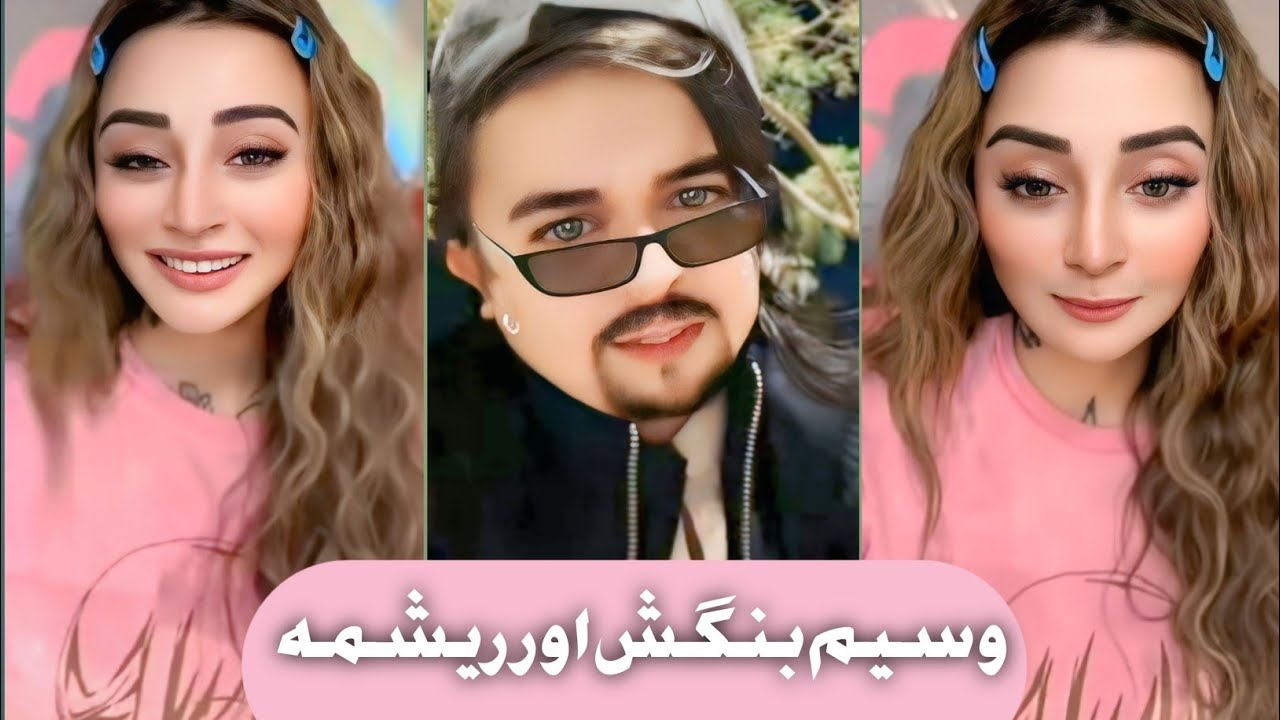 Waseem Bangash ko 🥰 Cute Reshma nye de panishment new video2025