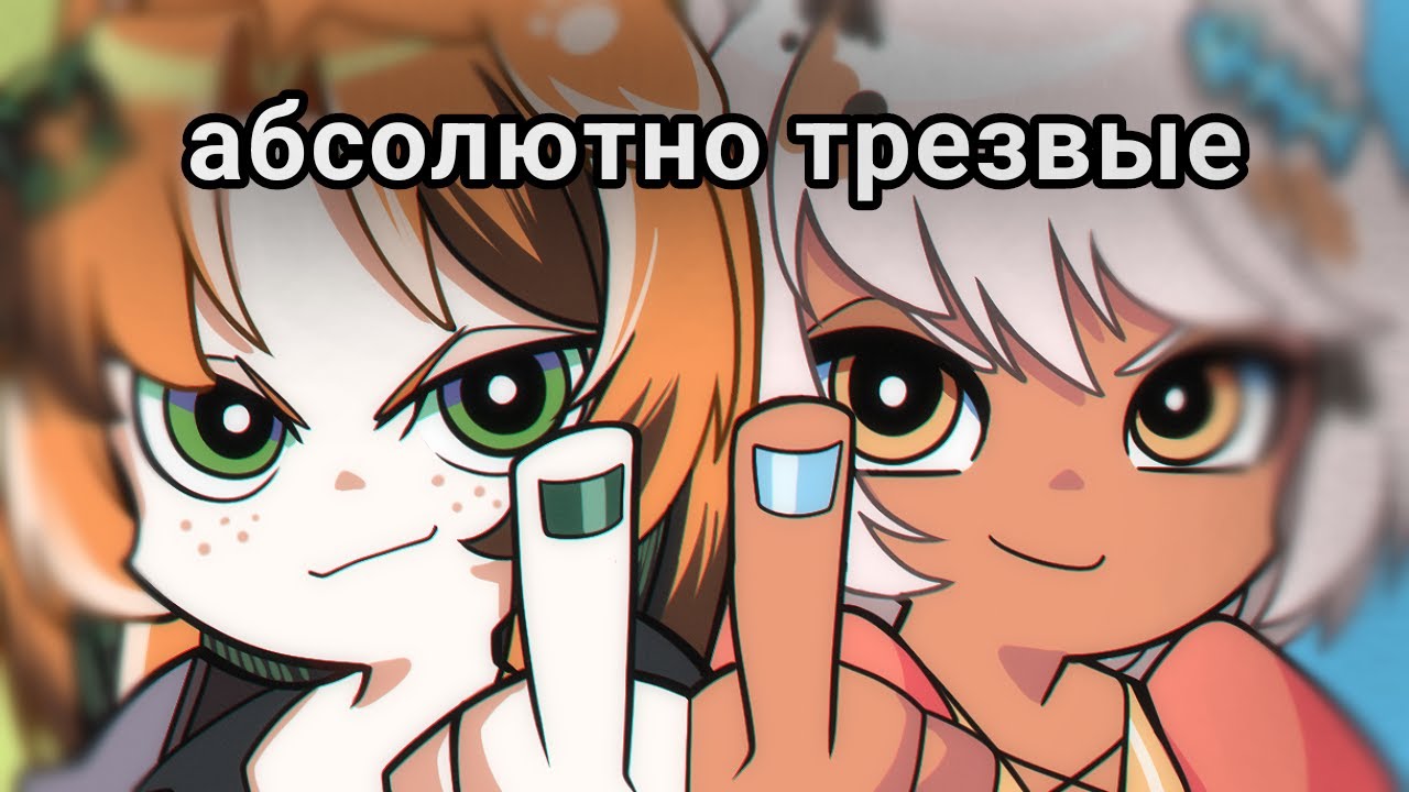 gunfire reborn самые трезвые втуберы проходят рогалик