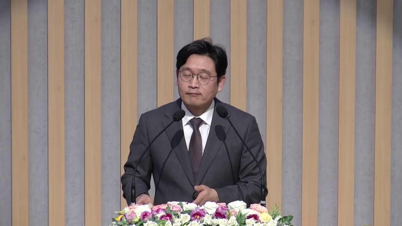 20260101 양산교회 송구영신예배 예배실황