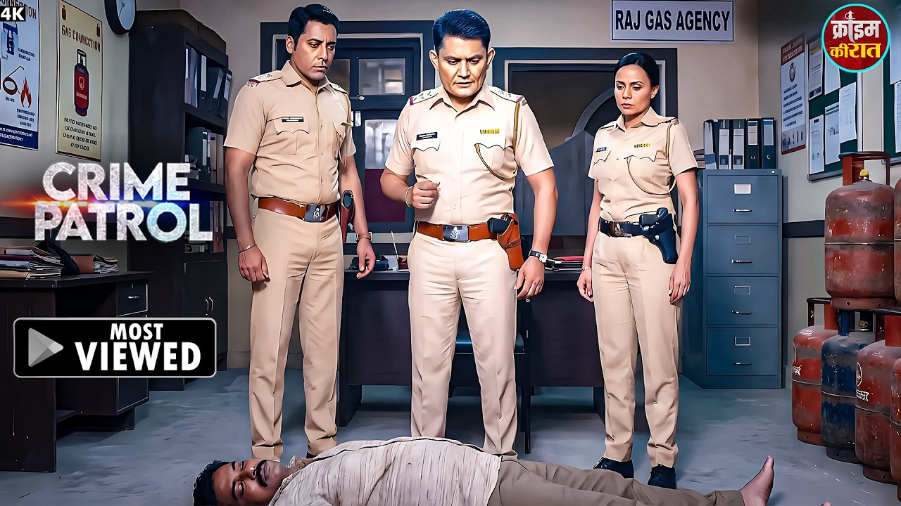 गैस सिलेंडर एजेंसी के मालिक की हत्या, पुलिस ने किया बड़ा खुलासा | #criminalcases #investigation