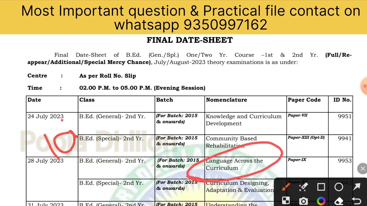 CDLU B.Ed New Date sheet 2023 | CDLU ने जारी की B.Ed  नई Datesheet | CDLU ने करे B.Ed Exam में बदलाव
