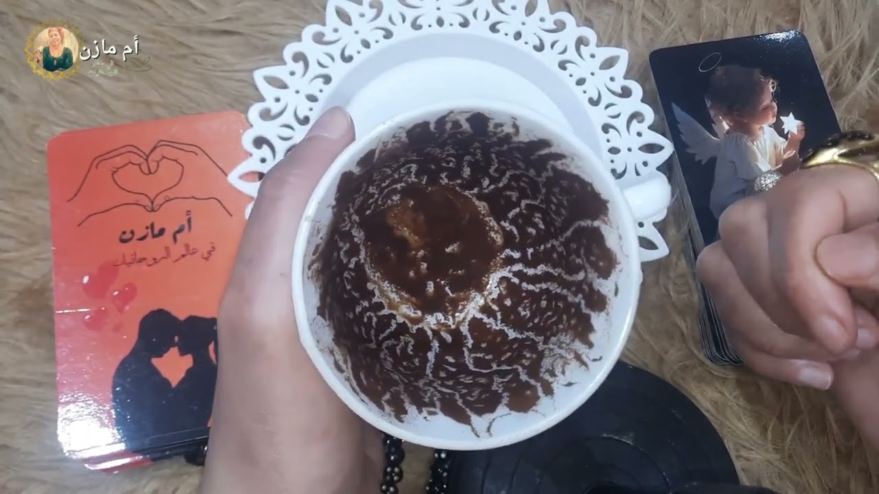 قراءة فنجان برج(الحمل)الجزء الثاني هومش شايفك خالص👈أحذر قبل ماتقع الفأس فى الرأس👈هتاخد حققك مش مسامح