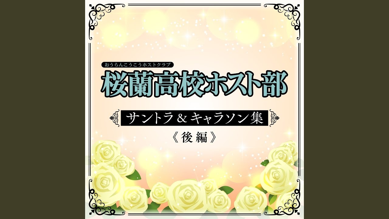 Ouran Concerto ・ Moderato marciale for oboe, 2 horns, violin and string quartet