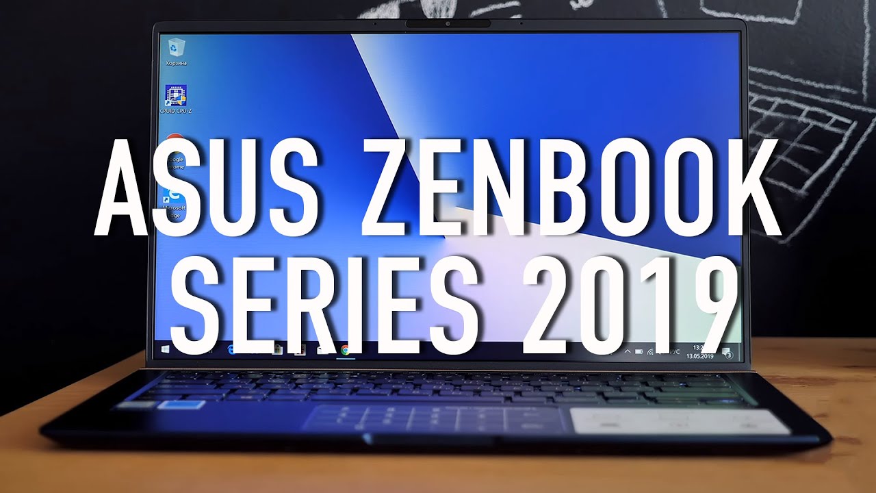 Обзор Asus ZenBook 2019. UX 533F, UX433F