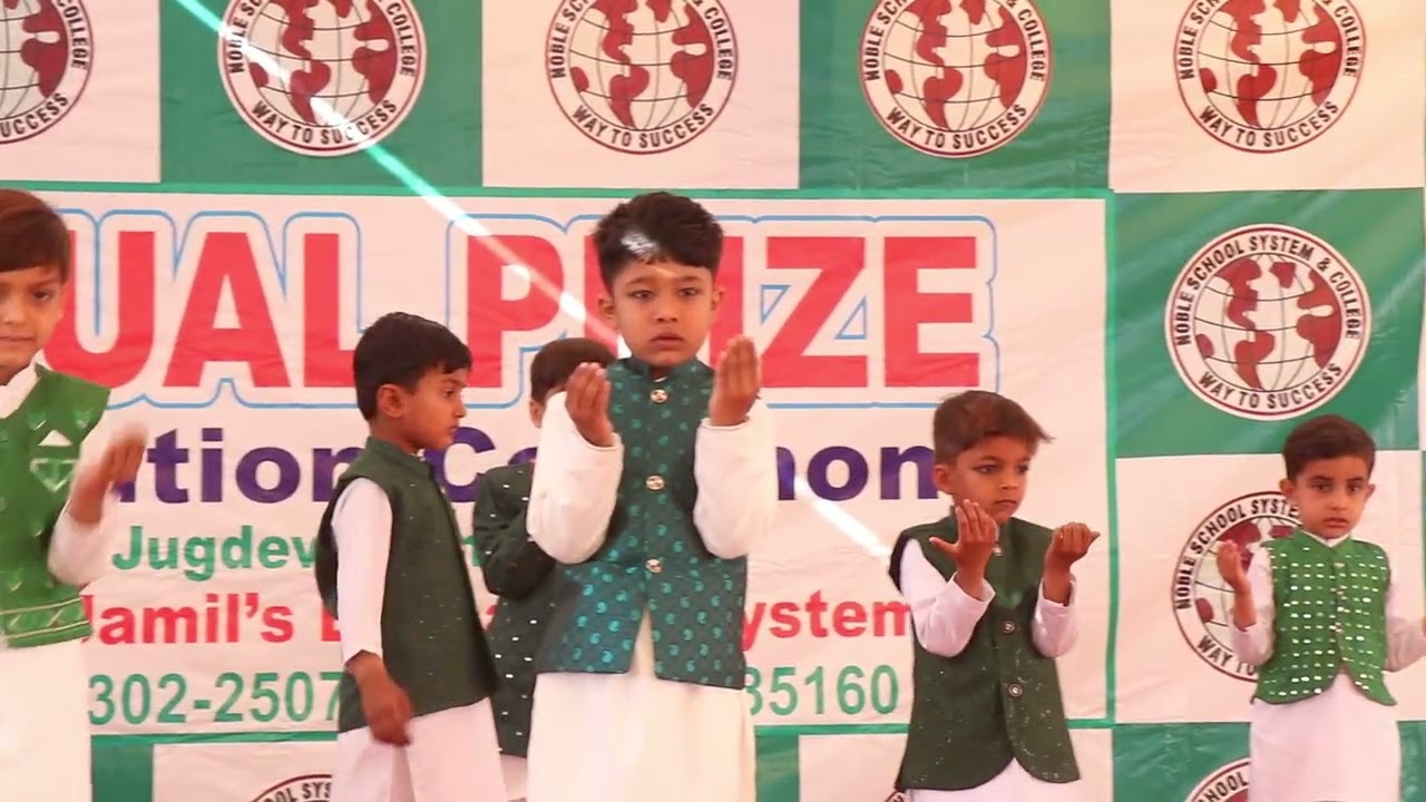 زمین کو دیکھا،فلک کو دیکھا، brilliant students, Noble school system and college 41 G