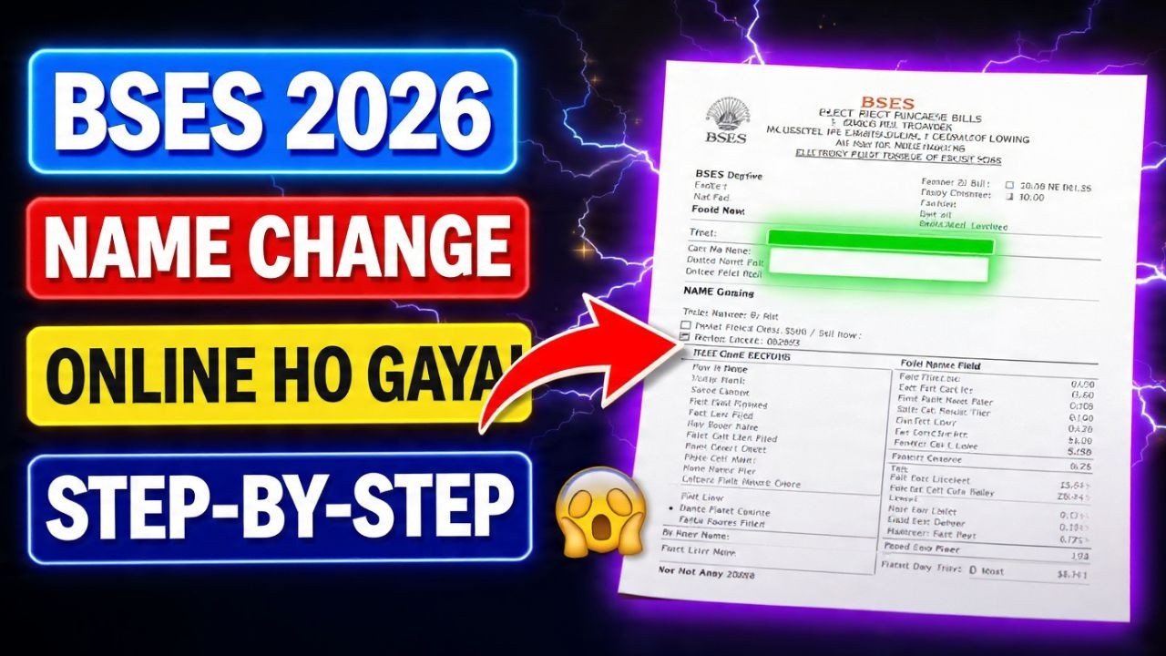 BSES Name Change Online | Electricity Bill Name Change Ho Gaya! 😱 Full Process 2026 (Step-by-Step)