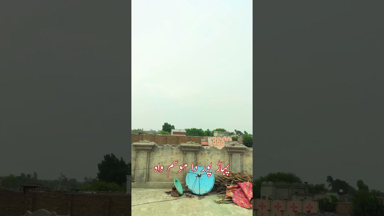 Beautiful weather of Pahar Pur | #beautifulnature #weather #newvideo #villagelife #firstvideo #vlog