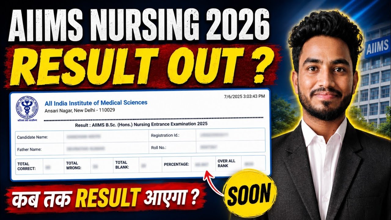 AIIMS Result Out?🔥 How to make Result? AIIMS NURSING 2026