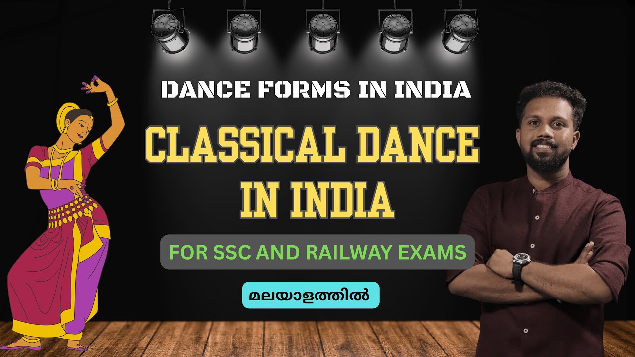 DANCE FORMS IN INDIA | CLASSICAL DANCE | FOR SSC AND RAILWAY EXAMS | SSC CGL | CHSL | MTS | GD
