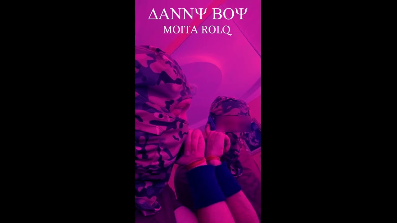 DANNY BOY - MOITA ROLQ / МОЙТА РОЛЯ (AUDIO) Prod. by Favewave